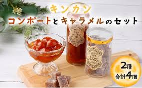 KU204 串間産きんかん使用！「無添加」にこだわったきんかん ...