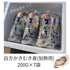 香川県 多度津町産 白方かき むき身(加熱用)200g×7袋【A-89 ...