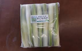 里庄まこもたけ【2.0kg】2024年10月上旬～2025年1月下旬出荷限定 ...