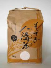 特産品