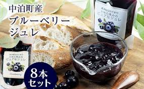 中泊町産 ブルーベリージュレ 8本セット 【中泊町特産物直売所 ...