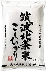 筑波北条米コシヒカリ【茨城県つくば市】 | 株式会社田島屋