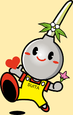 すいたんプロフィール｜吹田市公式ウェブサイト