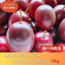 パッションフルーツ好きのための☆パッション3kg詰合せ | 鹿児島 ...