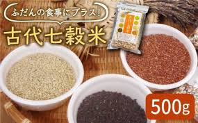 からだが喜ぶひとときを】古代七穀米 ( 500g ) 【だいちの家 ...