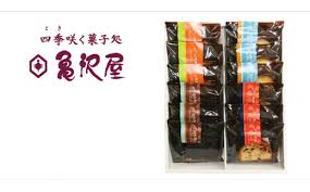 ふる里の味「ちちぶ菜漬」詰合せ - 埼玉県皆野町｜ふるさと ...