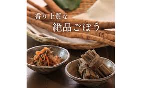 数量限定】 美東ごぼう (4kg入り箱) 先行予約 ｜ 山口 美祢 美祢 ...