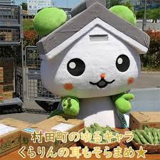 期間限定】そらまめ 約4kg Mサイズ 宮城県村田町産 | 宮城県村 ...