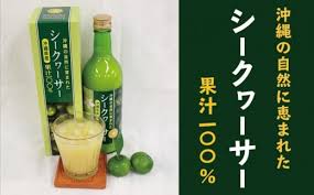 沖縄の自然に育まれたシークヮーサー沖縄県産果汁100％ - 沖縄県 ...