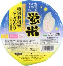 小松産のおいしいお米｜小松市の農業｜JA小松市