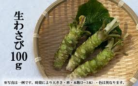 薬味のふるさと納税 カテゴリ・ランキング・一覧【ふるさと ...