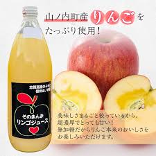山ノ内町産サンふじとシナノスイート使用！りんごジュース ...