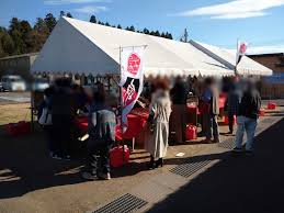宮城県丸森町で開催の「自然薯大収穫祭」に行って来ました ...
