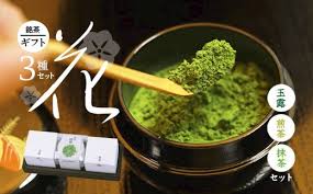 京都 綾部茶 3種セレクション「花」（ 玉露 / 抹茶 / 煎茶 ...