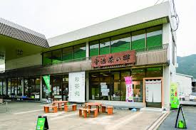 JA農産物直売所 宇治茶の郷（うじちゃのさと） | 宇治田原町 ...
