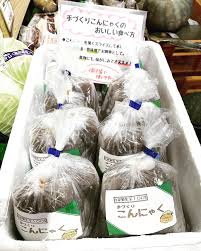 毎年恒例！手作りこんにゃくが出始めました！】 | 道の駅奥大山 ...