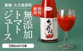トマトジュース「赤の元気」500ml×3本 セット｜贈答 ギフト ...