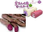 日本の郷文化 | 名物 郷の名産物 岡山県郷自慢玉野市の名産物