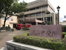 流山市のタウン情報／ご当地あれこれ｜ホームメイト