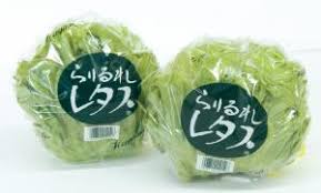 かんおんじの「野菜・果物」 - 観音寺市