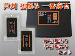 海苔 ＞ 有明海の恵み 芦刈初摘み一番海苔 N30
