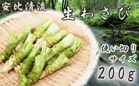 薬味のふるさと納税 カテゴリ・ランキング・一覧【ふるさと ...