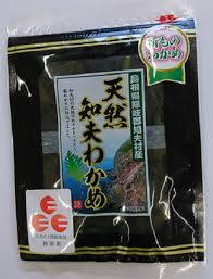 ご島地グルメ】知夫村の特産品「天然知夫わかめ」のご紹介 ...