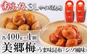南高梅 梅干し 美郷梅 昆布 シソ風味 セット 各400g×1 3Lサイズ ...