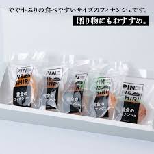 楽天市場】【ふるさと納税】 黄金のフィナンシェ 5個 ...