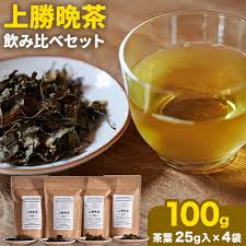 楽天市場】【ふるさと納税】上勝 晩茶 飲み比べ セット 茶葉25g ...