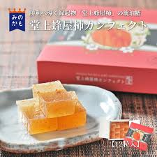 楽天市場】【お歳暮に】縁起の良い紅白2層の琥珀糖 堂上蜂屋柿 ...