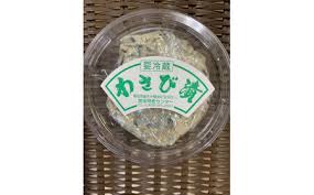 関金特産センターお勧めわさびセット | 鳥取県倉吉市 | ふるさと ...