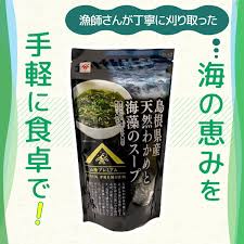 天然知夫わかめ 11g | ロード銀山道の駅ストア