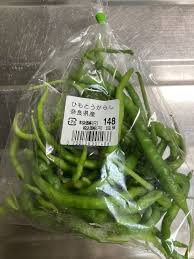 大和伝統野菜 ひもとうがらし｜トモヨ