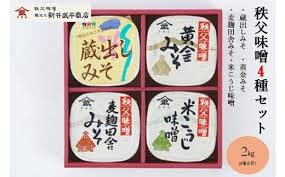 ふる里の味「ちちぶ菜漬」詰合せ - 埼玉県皆野町｜ふるさと ...