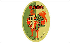 商品紹介 | 宮崎サンフーズ株式会社