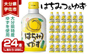 はちみつ＆ゆずジュース(計6.96L・290ml×24本)はちみつ ゆず ...