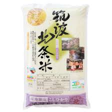 筑波北条米特別栽培米10kg - JAつくば市オンラインショップ