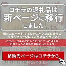 楽天市場】【ふるさと納税】＜国富町産 千切り大根 40g×30個 ...