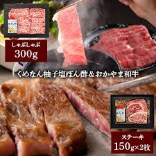 楽天市場】【ふるさと納税】久米南町産ゆず使用 「くめなん柚子 ...