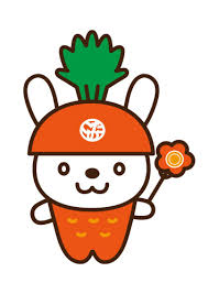春にんじんキャラクターネーミング決定！！ - 板野町商工会