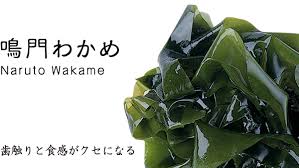 鳴門わかめ | 公益社団法人徳島県物産協会 公式ホームページ ...
