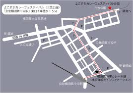 よこすかカレーフェスティバル 2012 地図 | 横須賀海軍 ...