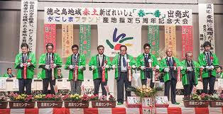 赤土新ばれいしょ「春一番」 – 奄美新聞