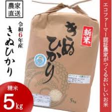 2024年最新】和歌山県,精米のふるさと納税 人気お礼品ランキング ...