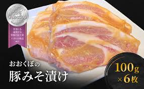 ふるさと納税神奈川県綾瀬市の返礼品まとめ！オススメ7選 ...