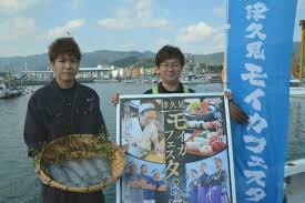 大分県津久見市で旬のモイカ（アオリイカ）を味わう「津久見 ...